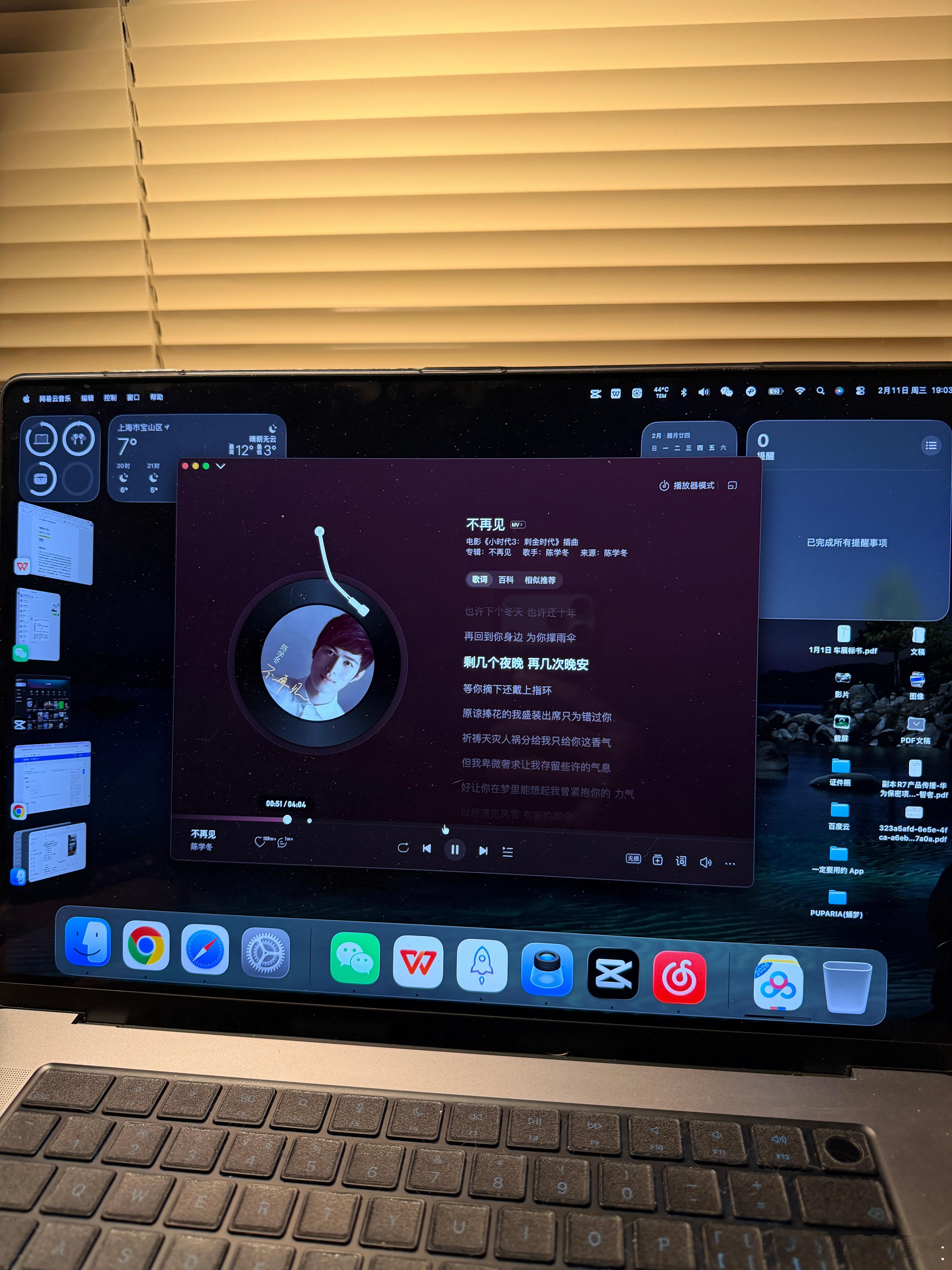 日推推了陈学冬。我把《小时代》电影，当做我的非主流时代分界线。陈学冬也没啥负面吧