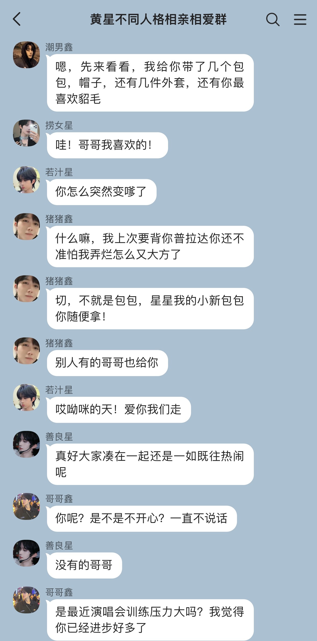 鑫鑫来串门玩了这样算黄星能有7个人格玩了 