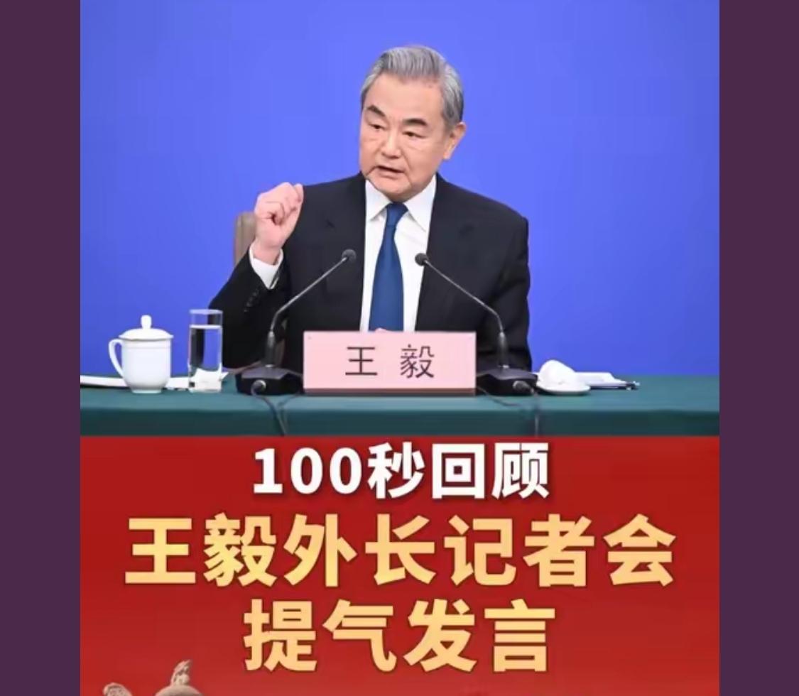 如果地球没有中国，俄罗斯制衡美国这些霸权国。真的不敢想象这个世界会是什么样。
