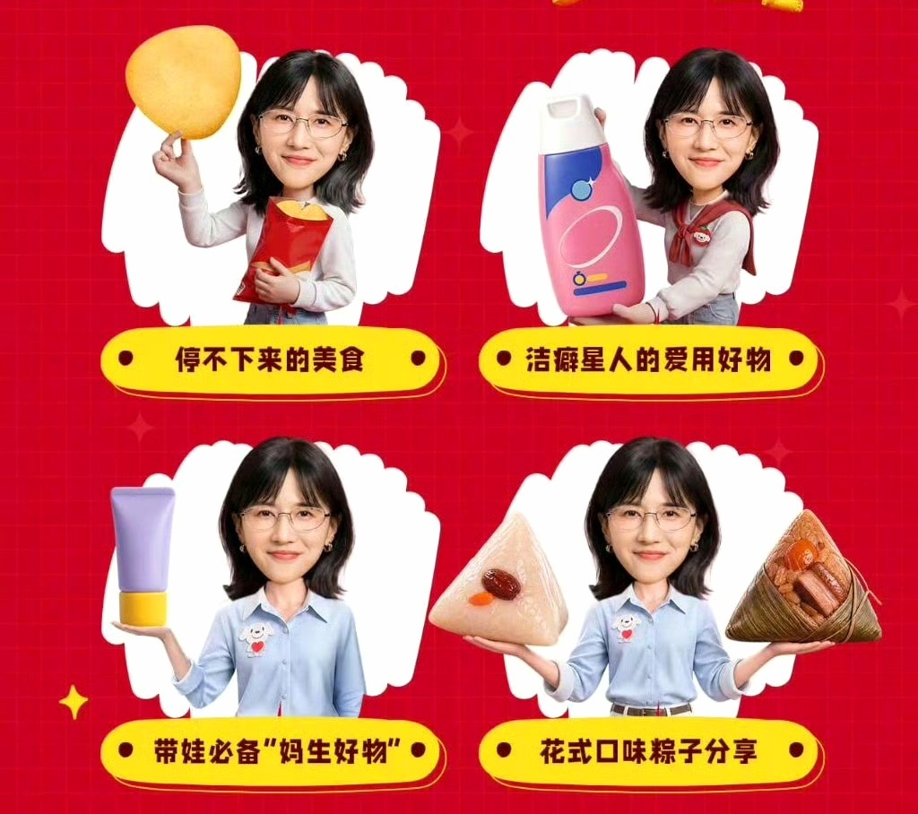 papi京东直播堪比大型省钱现场看这场直播真的太实在了，没有生硬的推销话术。分享