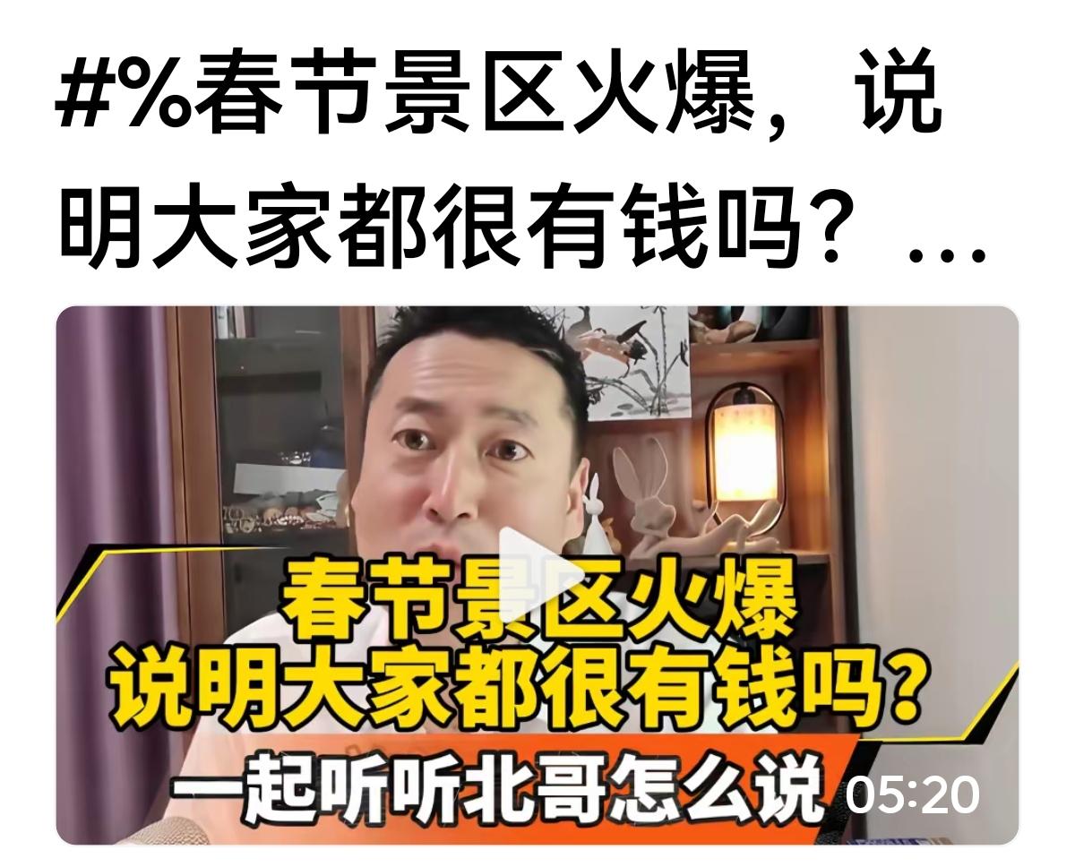 对公知们的认知是什么?
殖人公知 崇美公知 公知公论 
从唱衰房地产被封号，心态
