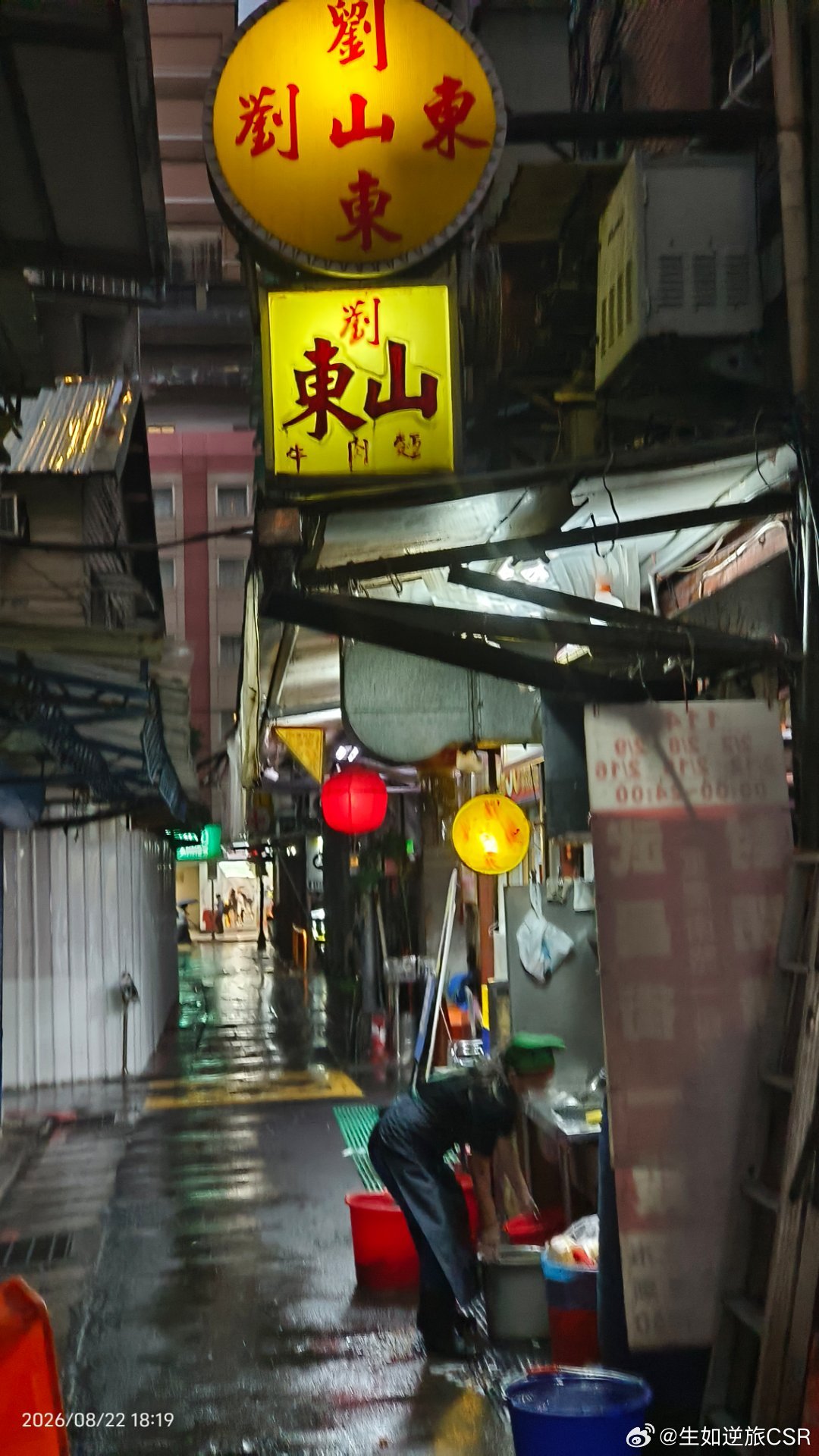 良品牛肉麵，每次來台北車站都吃，台北最好吃的平價牛肉麵（之一），他家的排骨飯也不