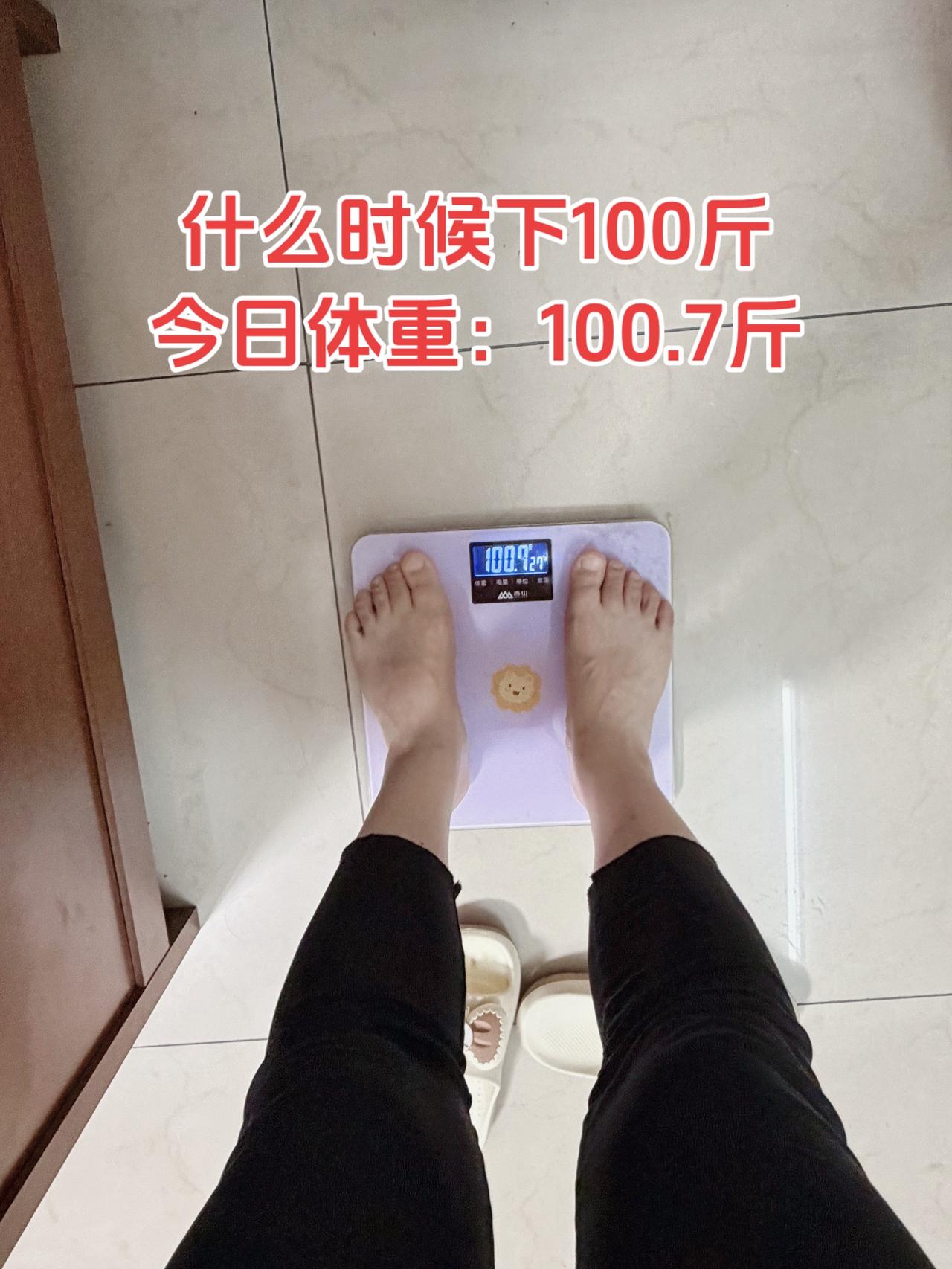 自律减脂健康餐，目标95斤，加油
今日减脂早餐：馒头+鸡蛋+核桃+黑咖啡
体重管