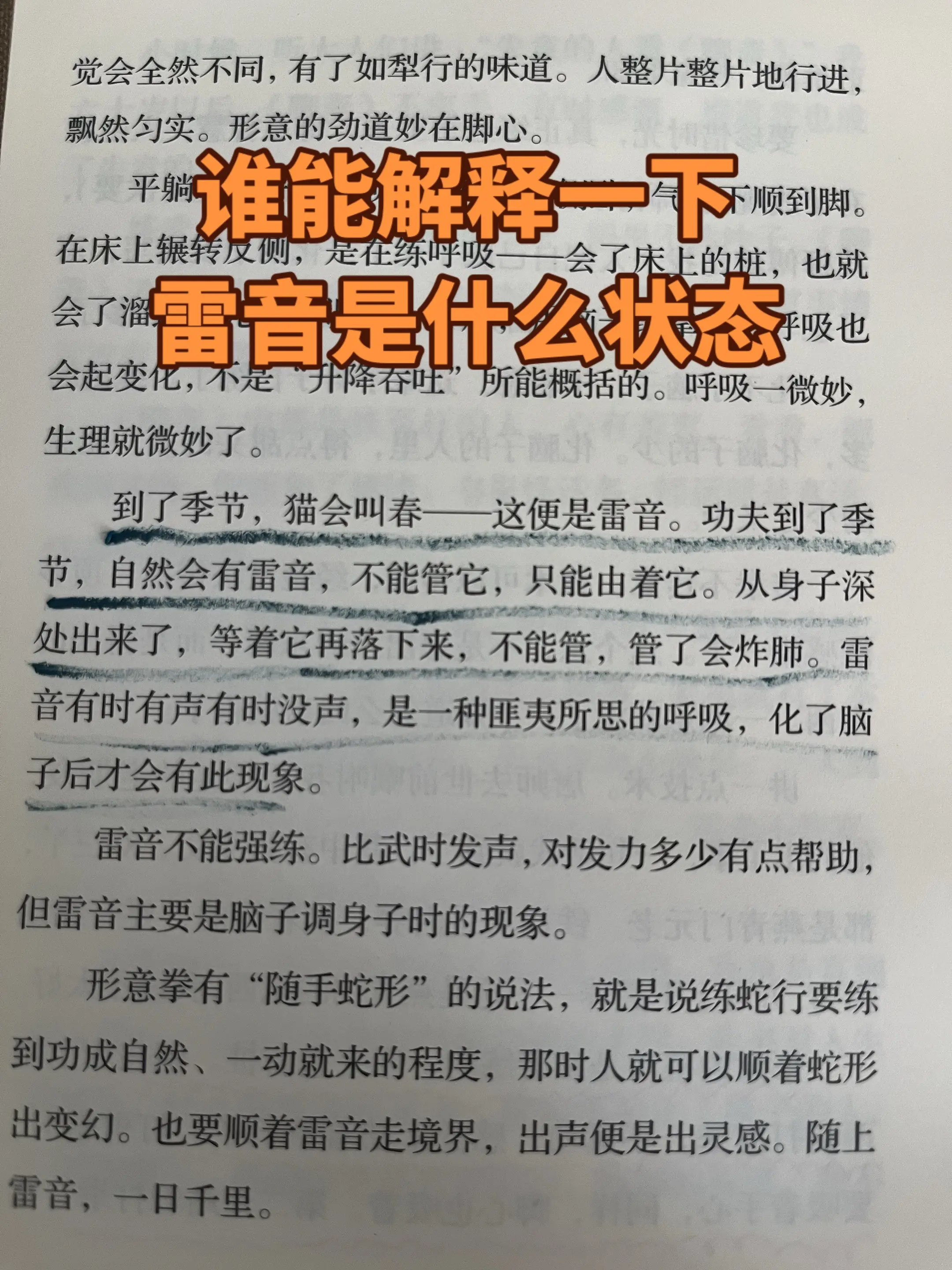 是不是心里隐隐爆发的那种声音吗