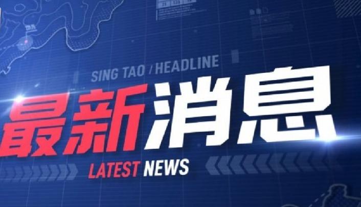 印度今日清晨发生7点7级强烈地震，当局已发布海啸预警。 气象、气候和地球物理局表