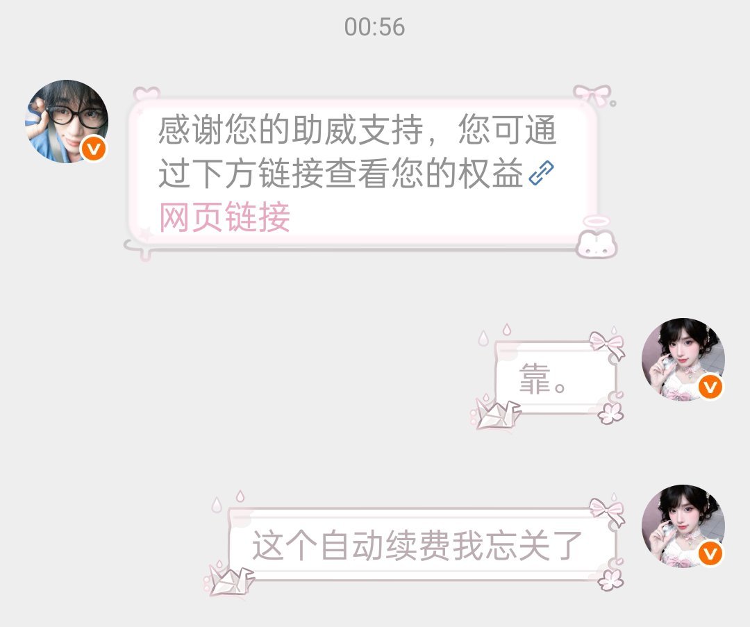 我不得劲。 