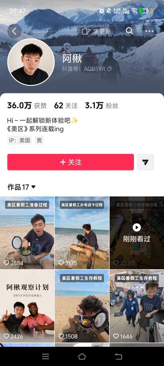 43980【投稿】有人刷到过这个博主吗 评论区刷怪了 