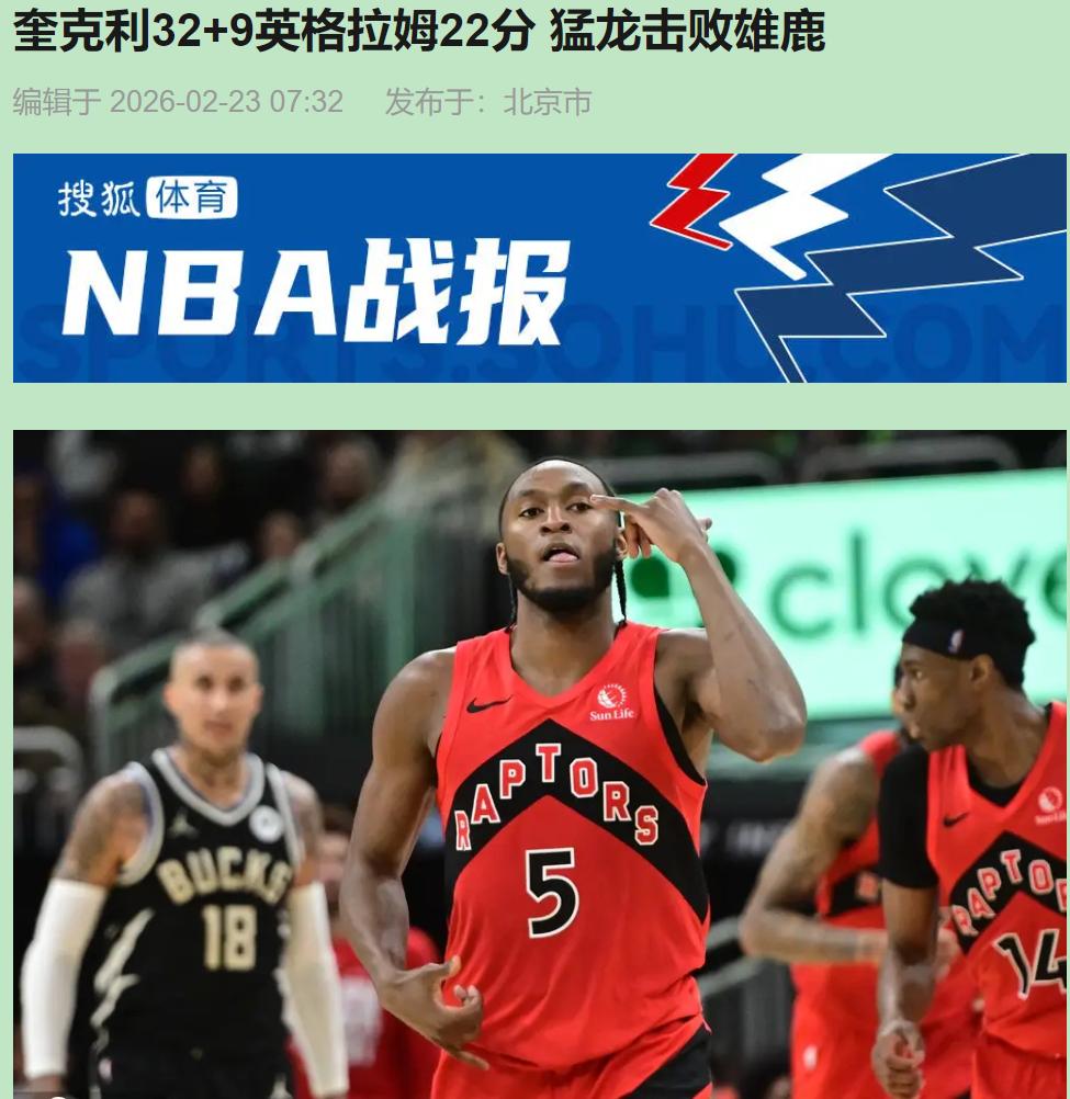 你看过那种沉默吗？就是全场一万八千人，忽然被掐住脖子的那种死寂。

今天密尔沃基