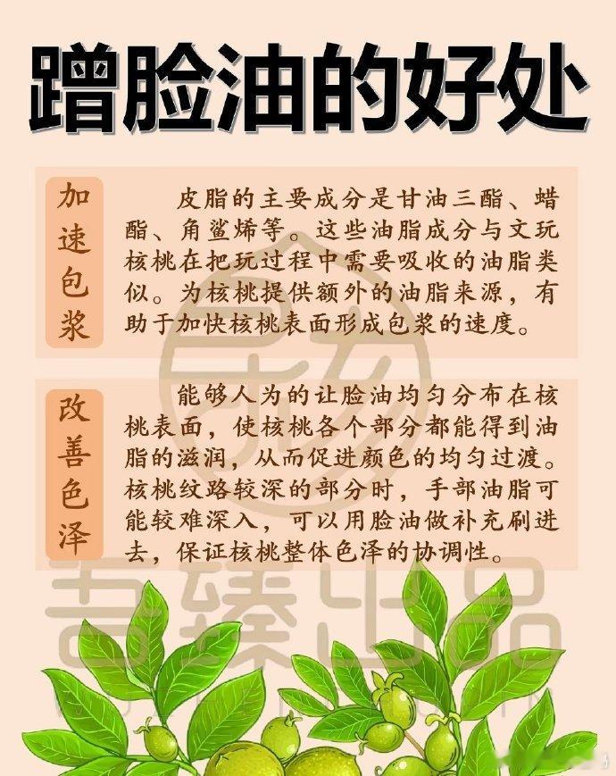 原来真的有人盘手串不洗脸北京大爷有自己的阿贝贝文玩老炮的养护秘诀太接地气，于谦不