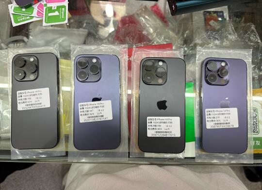 我不允许大家的14Pro再买贵😡