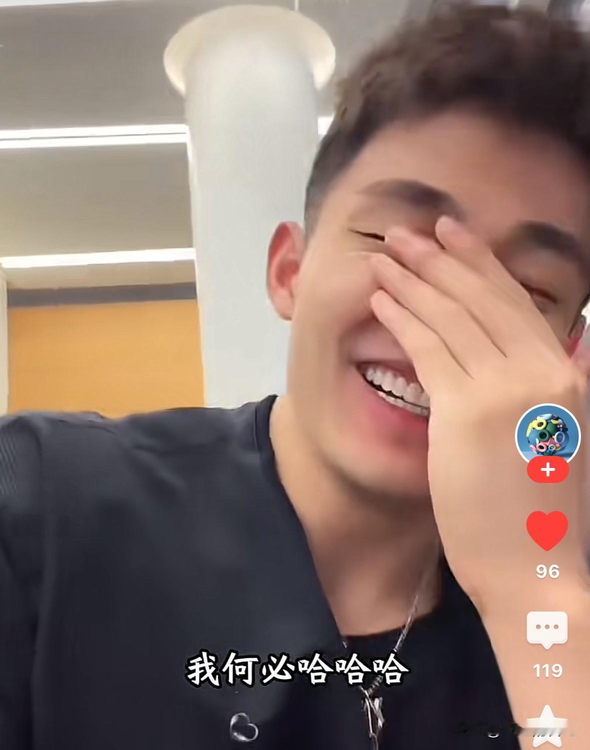 看他开心的，估计以前都没这么开心过，开心就好，管对方多大年纪呢，幸福快乐最重要。