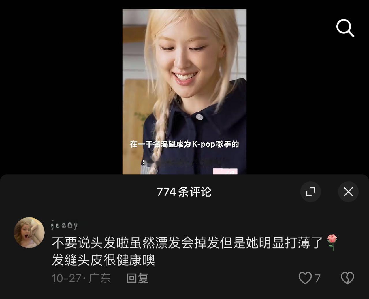 《打薄了》 还说图2谁有全身图来着？我忘存了，扑马的，哈哈哈 