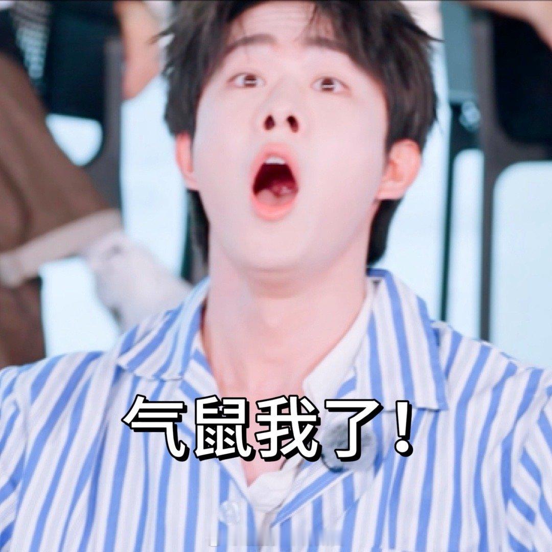 内娱艺人塑料粤语名场面加一 当秦昊翘起兰花指，田嘉瑞切入“泰语频道”，两人再用自