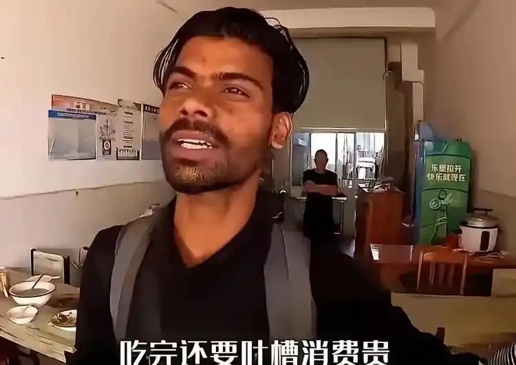 一印度人在网络平台上说要用150元周游中国40天，刚开始来到贵州说自己没什么钱要