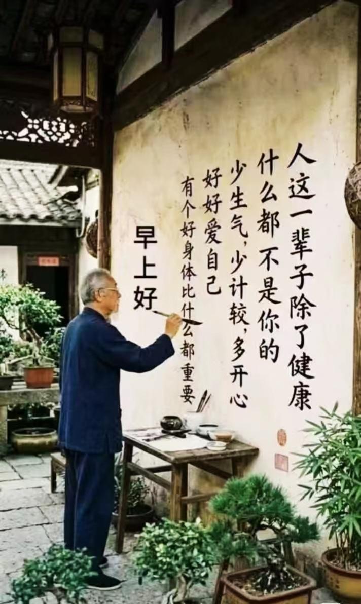 周二，早上好！