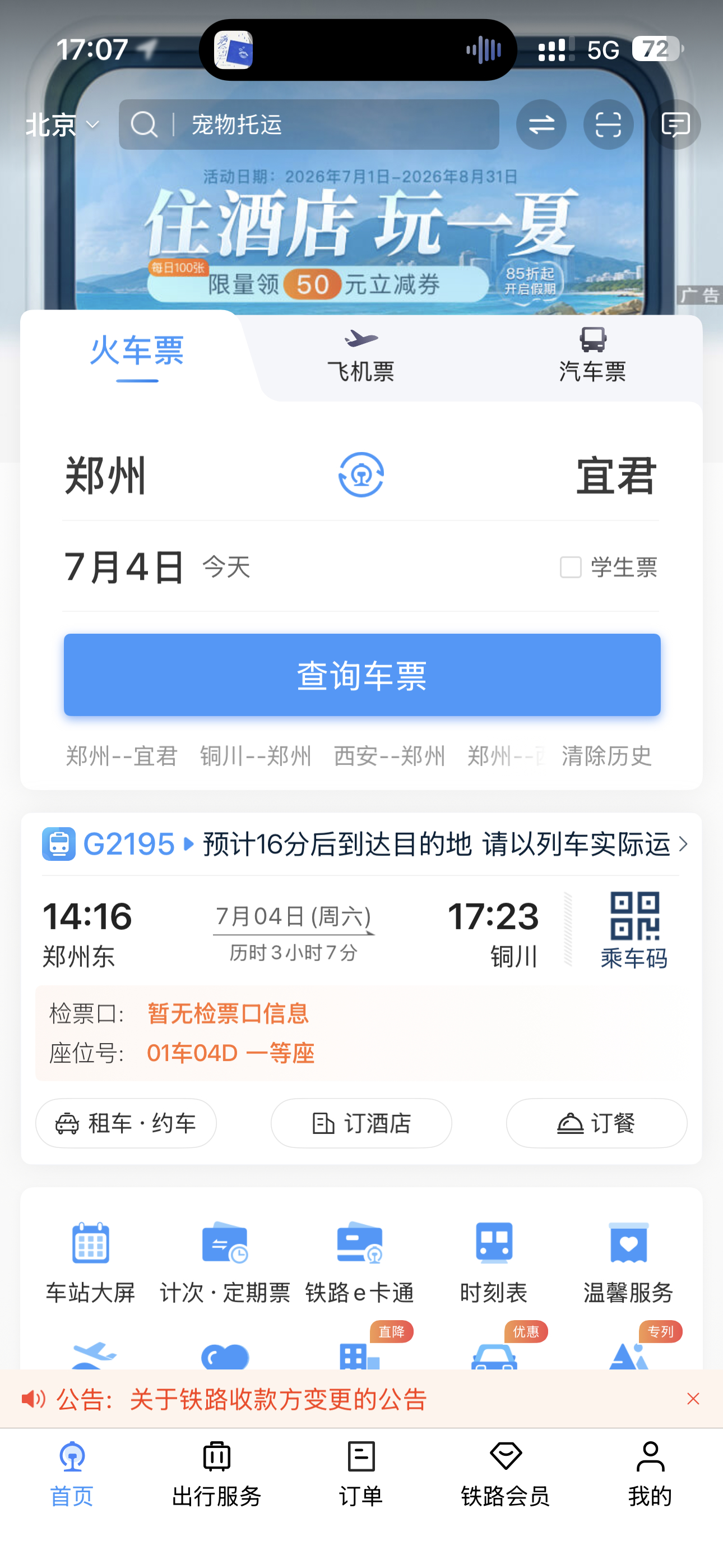 终于吹上陕西的风了马不停蹄又开车去宜君化妆再也不想特种兵了累🐭 
