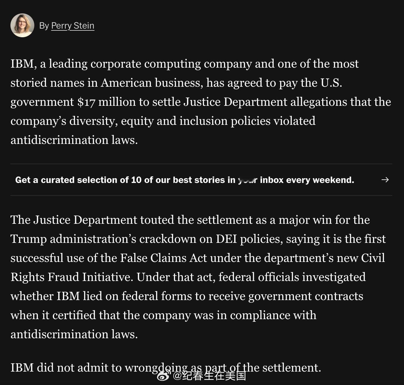 IBM 同意支付1700万美元，与美国司法部就其DEI（多元化、公平与包容）政策