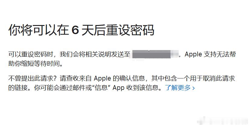 苹果也是离谱 