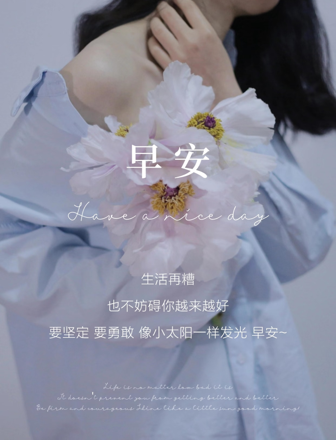 一路走来慢慢看清，坦诚未必换来善意，真心常常遭遇辜负。世道不难熬，难猜的永远是藏