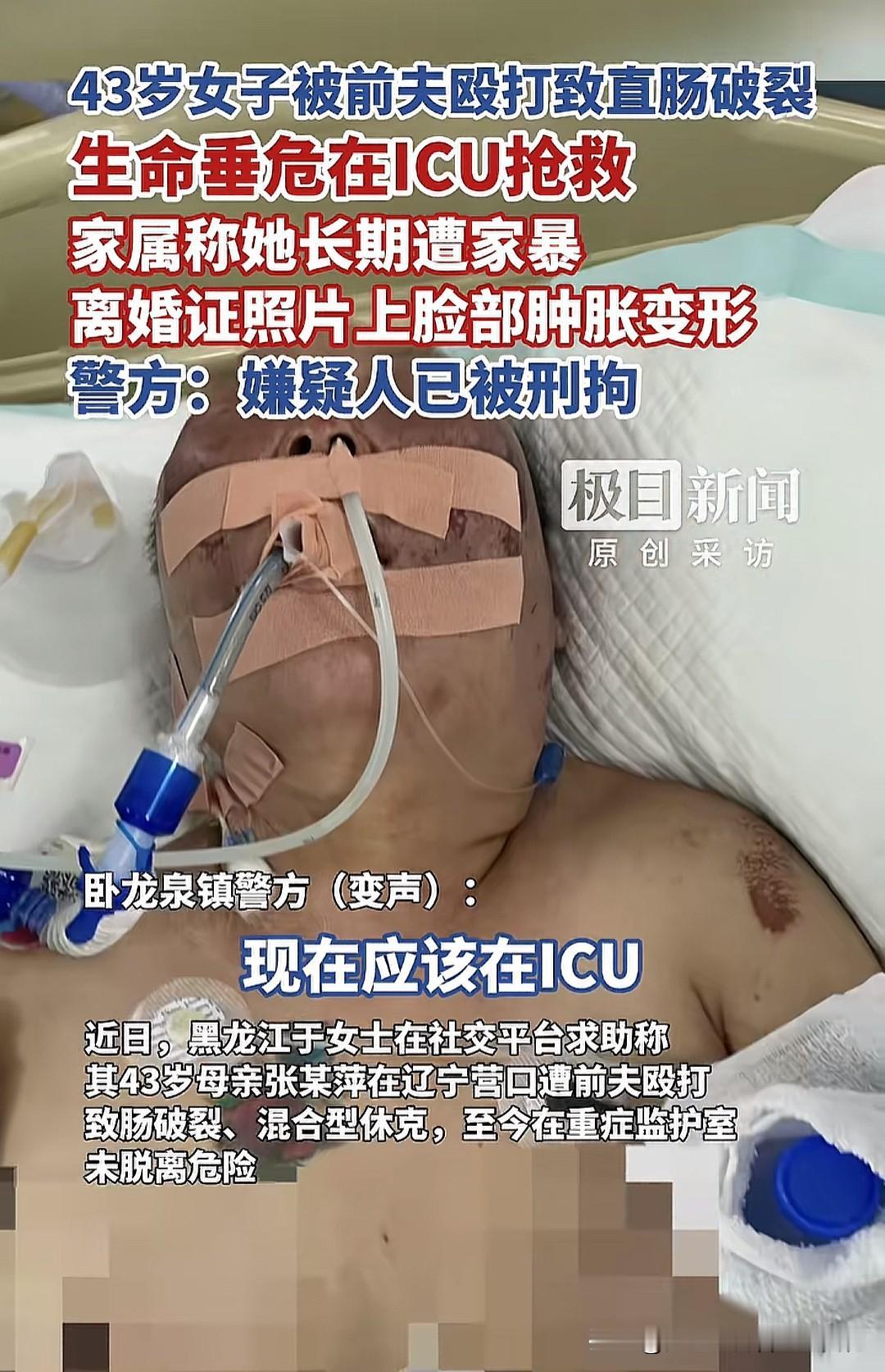 如果一个女性怎么躲也躲不过家暴的“丈夫或者前夫”，她还能怎样？她依靠什么保护自己