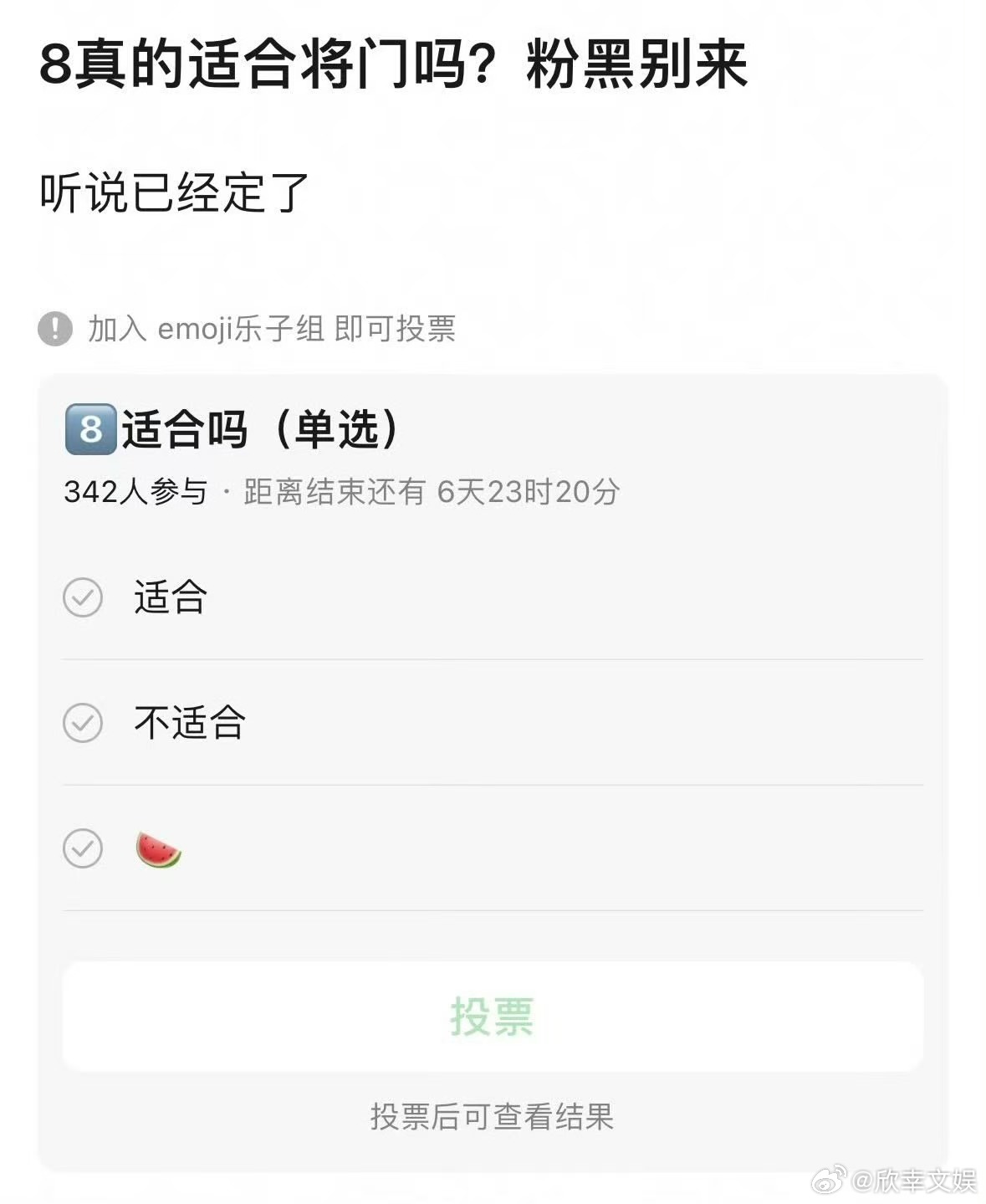 将门毒后确定迪丽热巴网传将门毒后确定迪丽热巴网传将门毒后确定迪丽热巴，真假啊，[