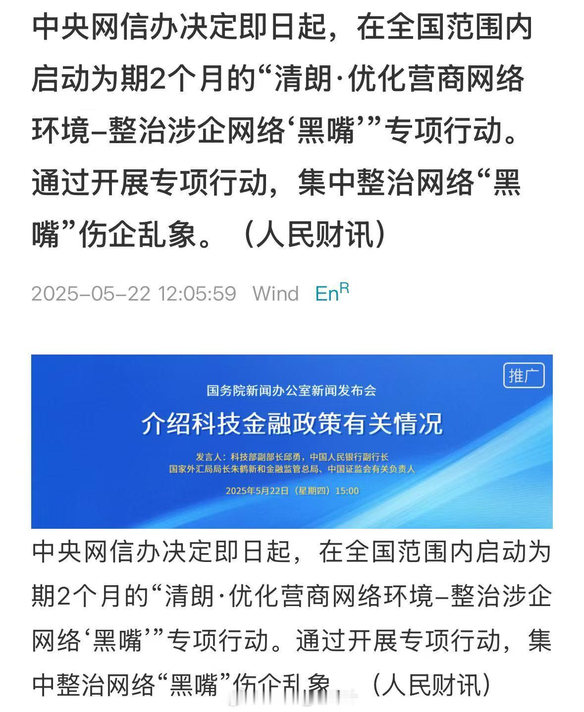 终于，汪汪队近期不会再有第八阶段的突围了。 ​​​