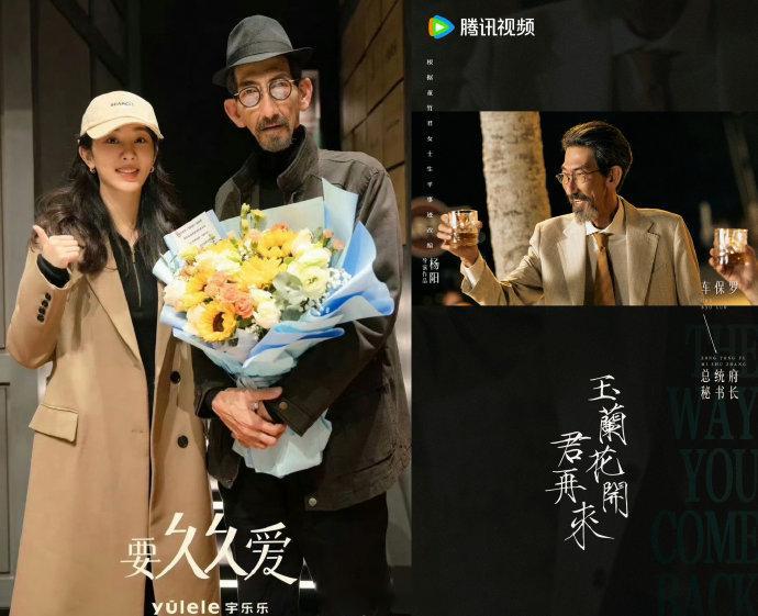 杨紫车保罗的相识在演艺圈，这样不带功利的演员情谊实属罕见。真正的欣赏，不是说出来