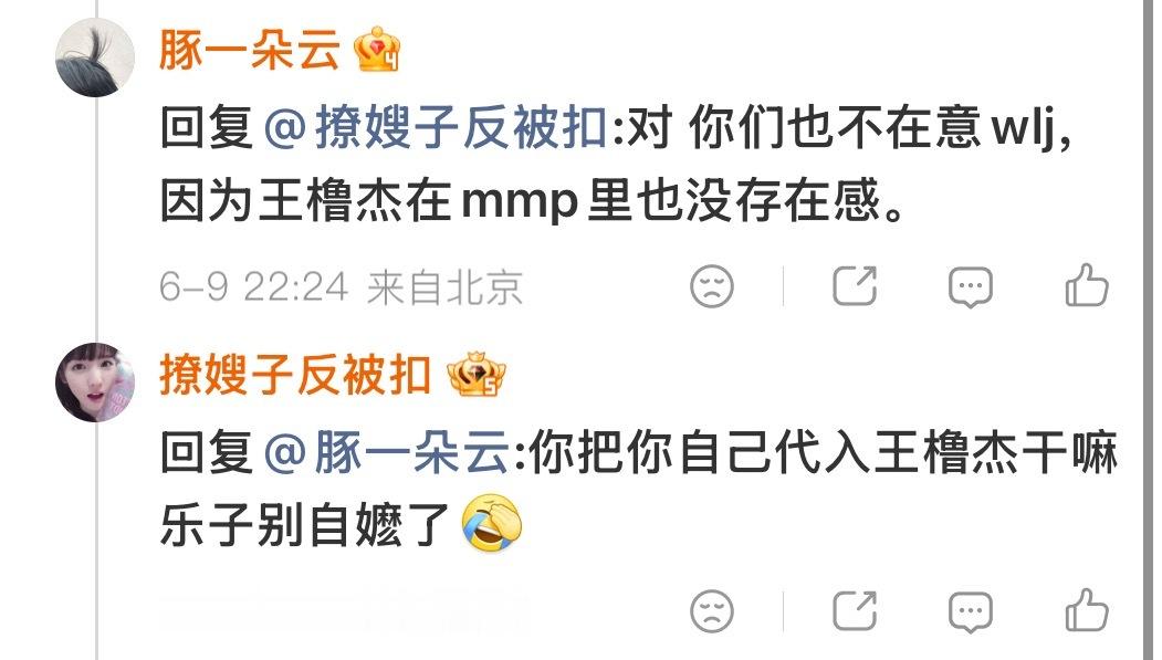 我都不知道她怎么了…突然十里桃花伤感自嬷起来 