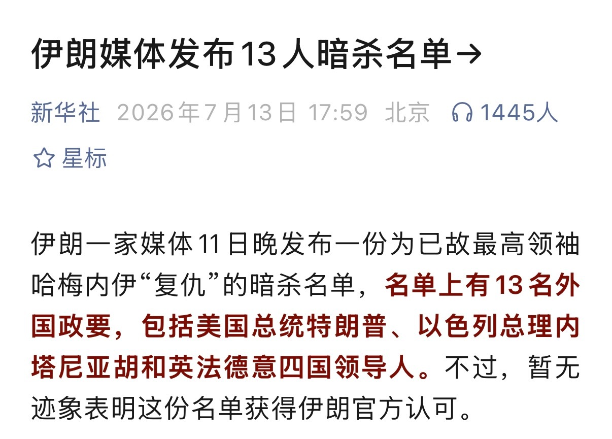 去找一个叫夜神月的人让他帮忙誊写一遍 