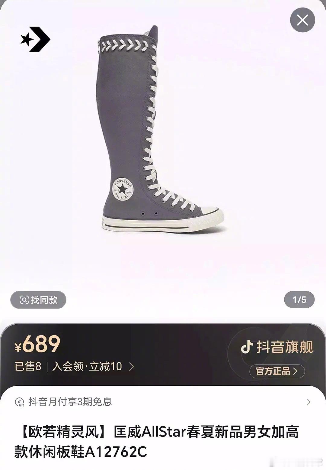 匡威怎么出了这么多丑鞋子 ​​​