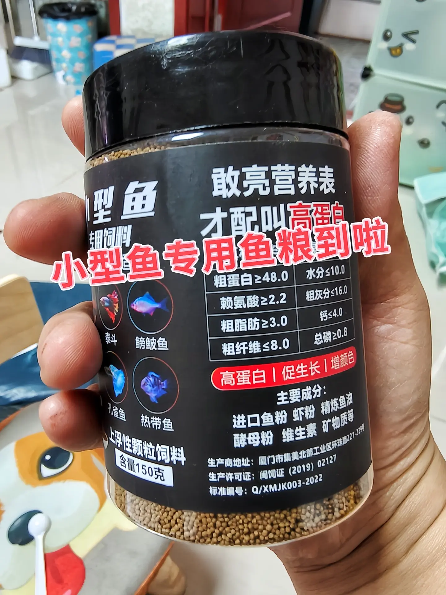 • 适应性广：适用于多种小型鱼类，无论是灯鱼、孔雀鱼还是斗鱼等，无需为...