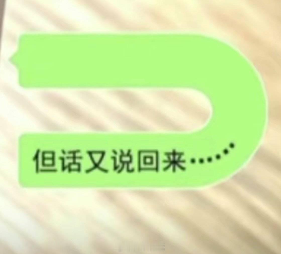 晚上好！

你第一个支持的战队和你现在支持的战队分别是？

#兔玩2333时刻#