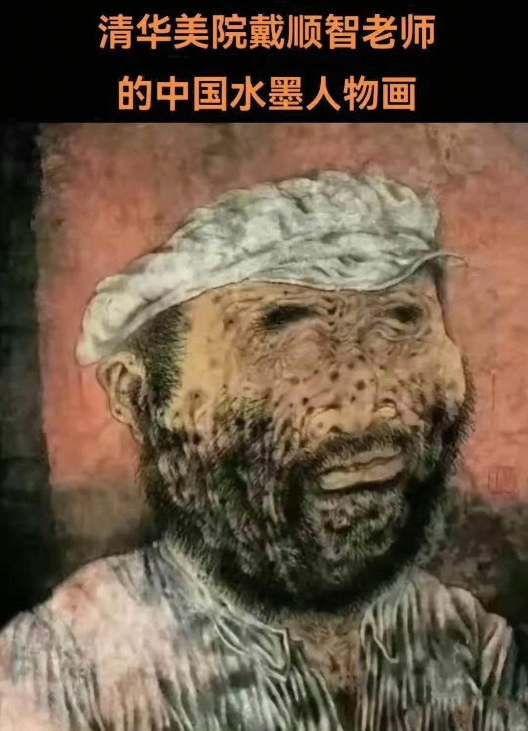难以相信！这竟然是清华美院的教授笔下的红军画！
 
这是在什么精神状况下画出来的