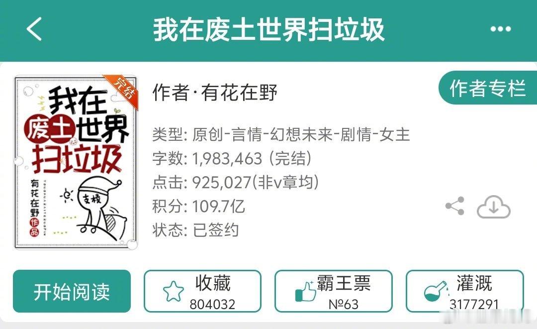 哇！这个算是赛博文名著了吧竟然影视化了，这要怎么拍！鹅厂2026大剧片单
