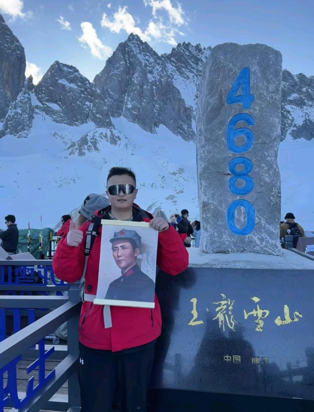 刷到好几个人抵达玉龙雪山时，手持教员戴红星帽的画像，拍照纪念。 