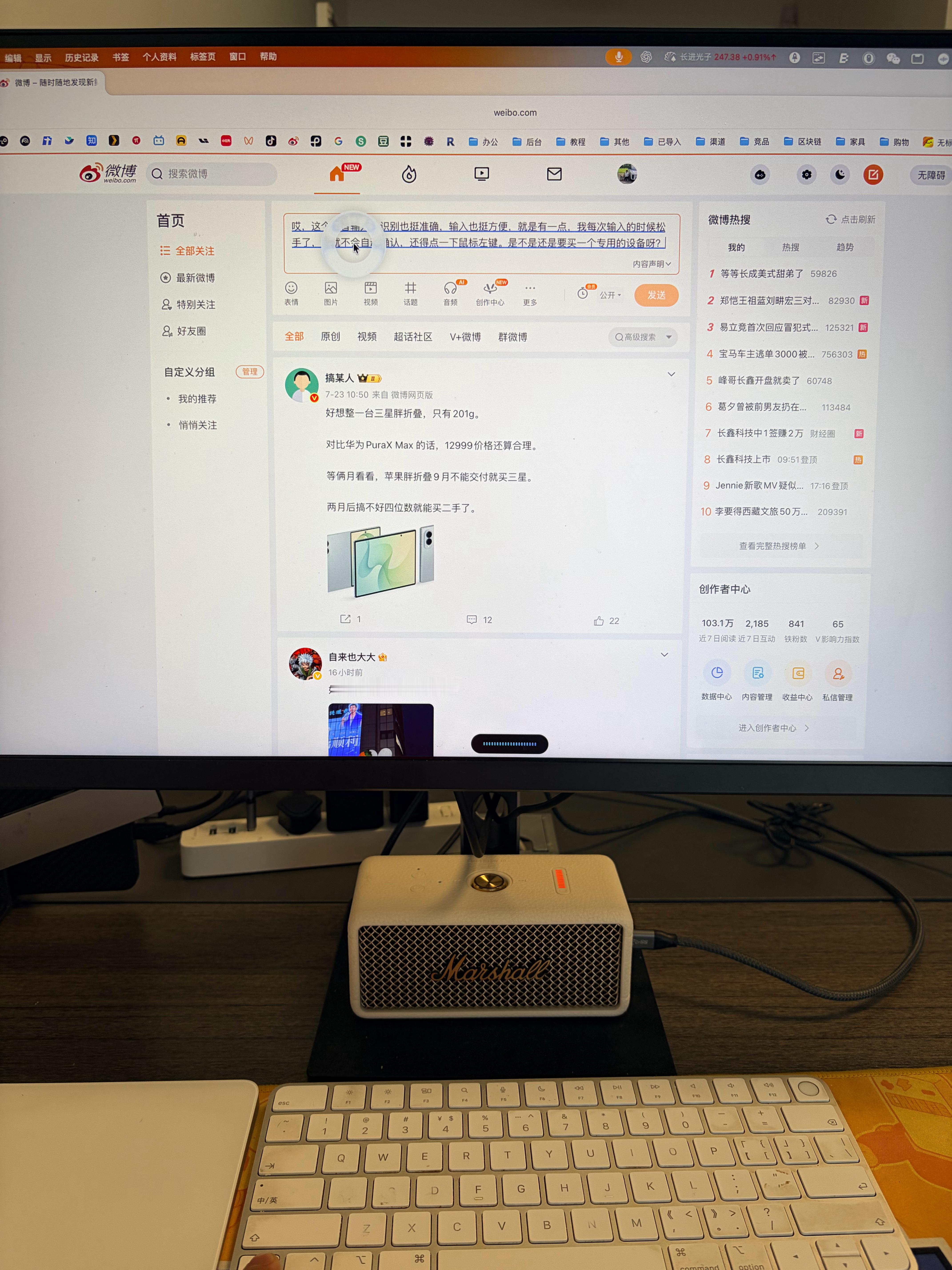 哎，用大疆mic做豆包语音输入法的识别设备，识别也挺准确，输入也挺方便，就是有一
