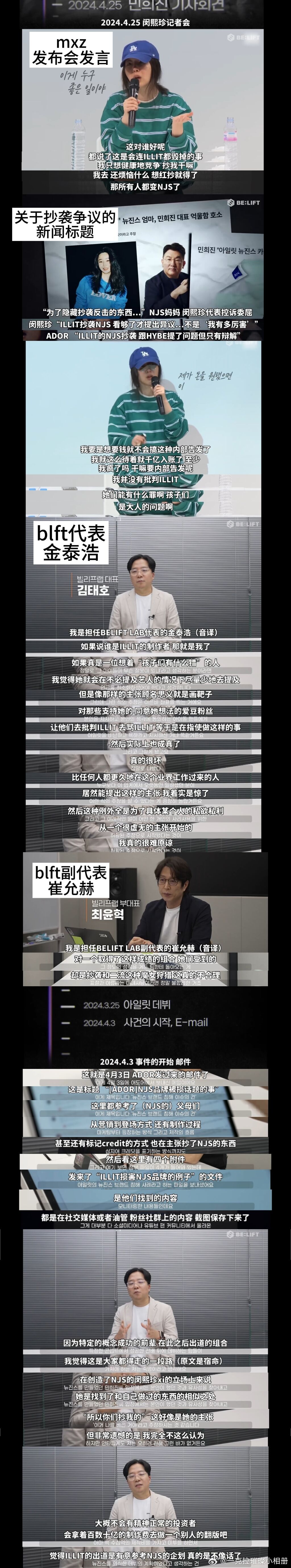 【一克拉】礼的抄袭争议最一开始就有了澄清视频，视频时间半小时左右路人没耐心看完，