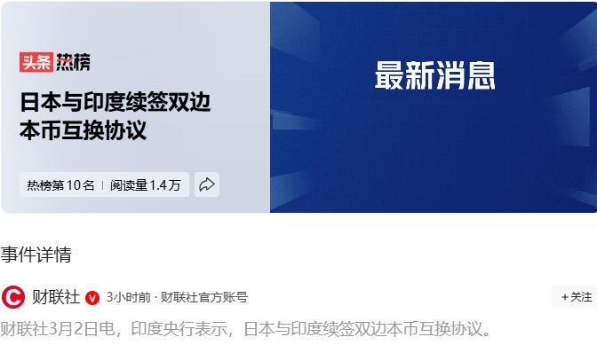 字越少，事越大。
这个对小八嗄和翔国一样适用。
看这架势，小八嗄这是要抛弃他美爹