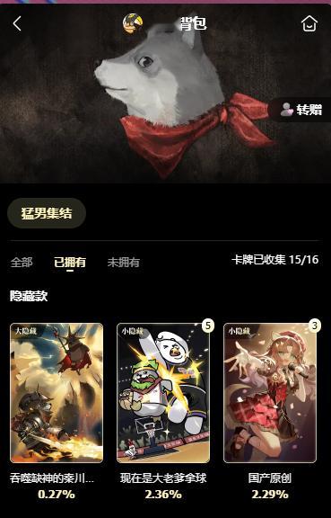 轻取大小隐啊我说 ​​​