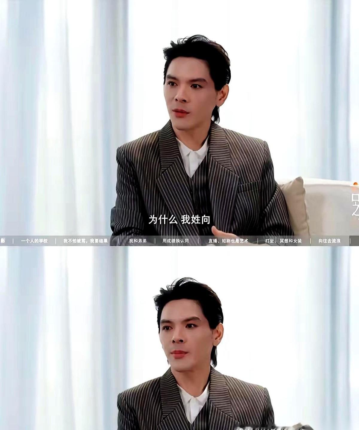 这两天，向佐坐在易立竞对面接受采访的视频片段，在各个平台彻底传疯了。
向华强夫妇