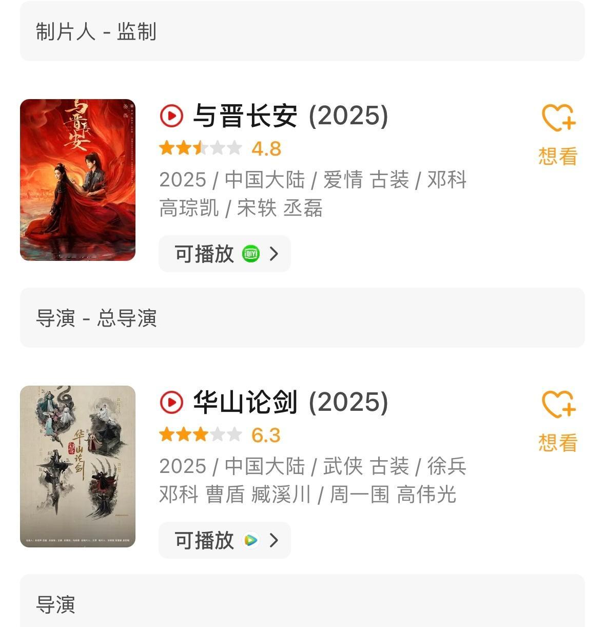 登科这就是你的福报啊[鲜花] ​​​