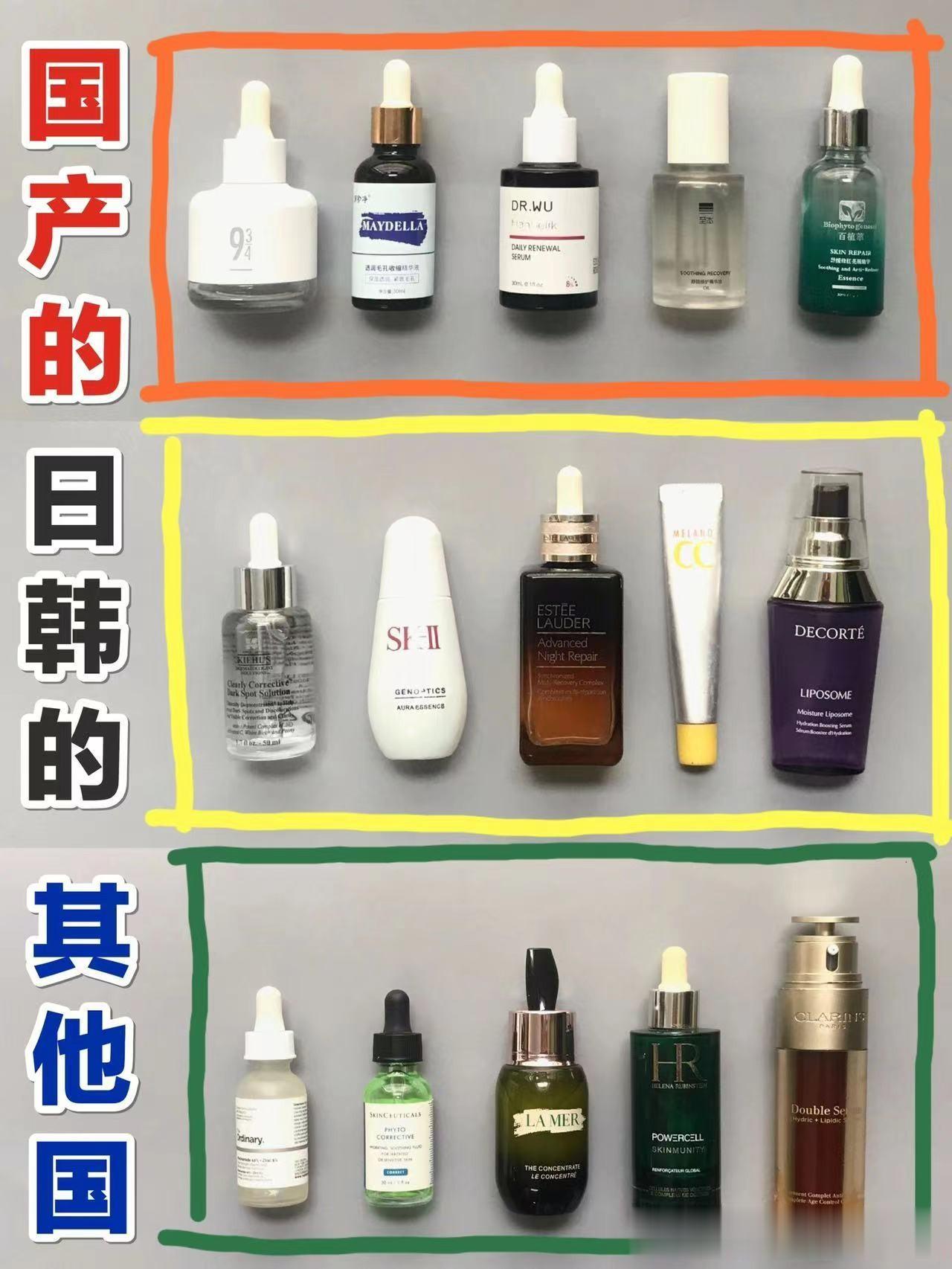 适合40岁+的“国货精华”：不是大牌买不起，而是它们更有性价比
以上分享的五款国