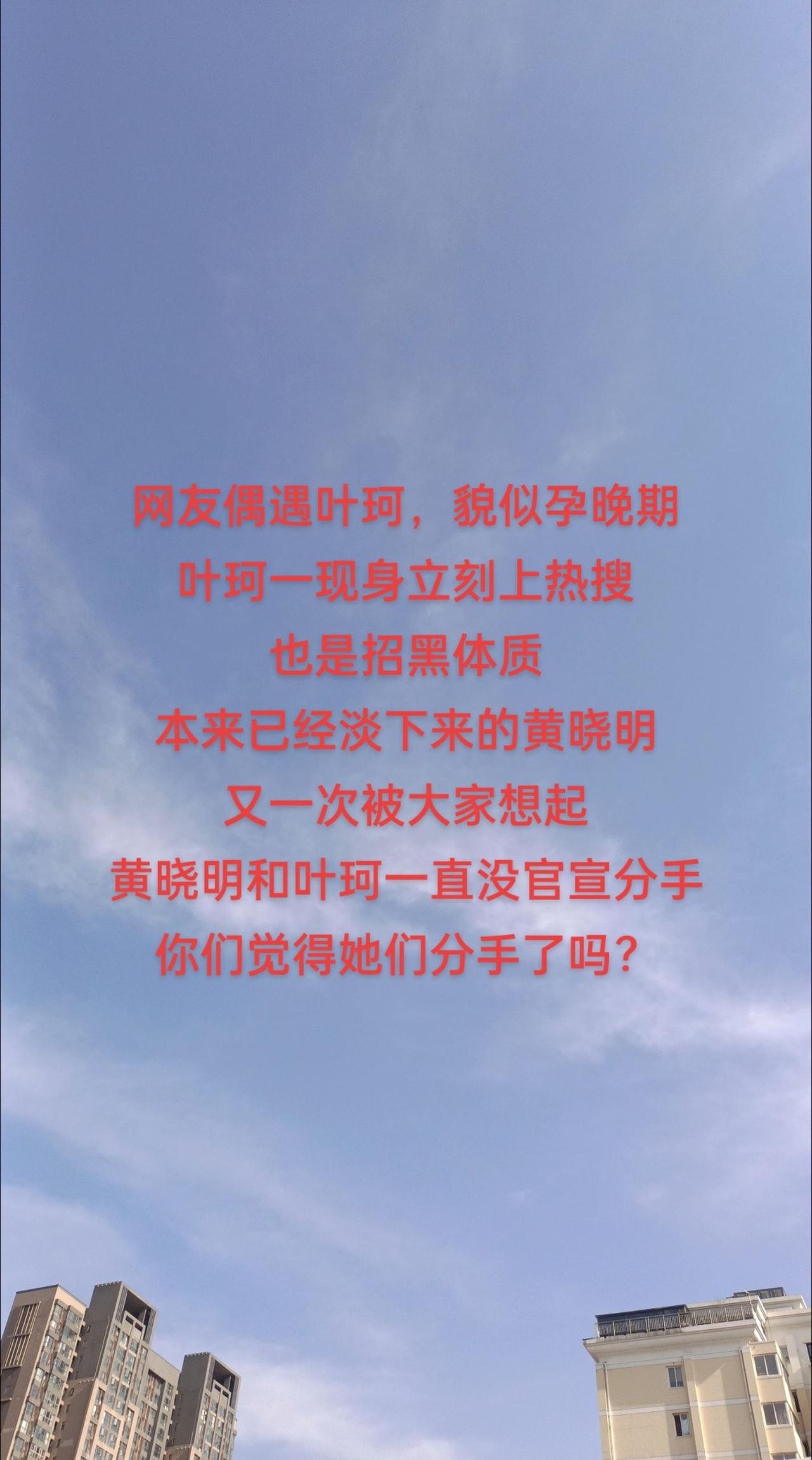 她们没有官宣分手，只是退网删官宣