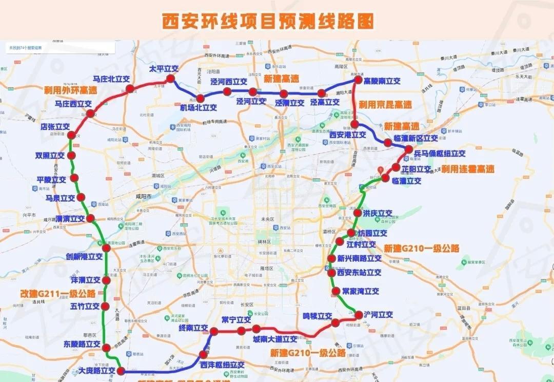 2026年作为西安“十五五”规划开局之年，西安都市圈交通建设迎来关键性突破。以高