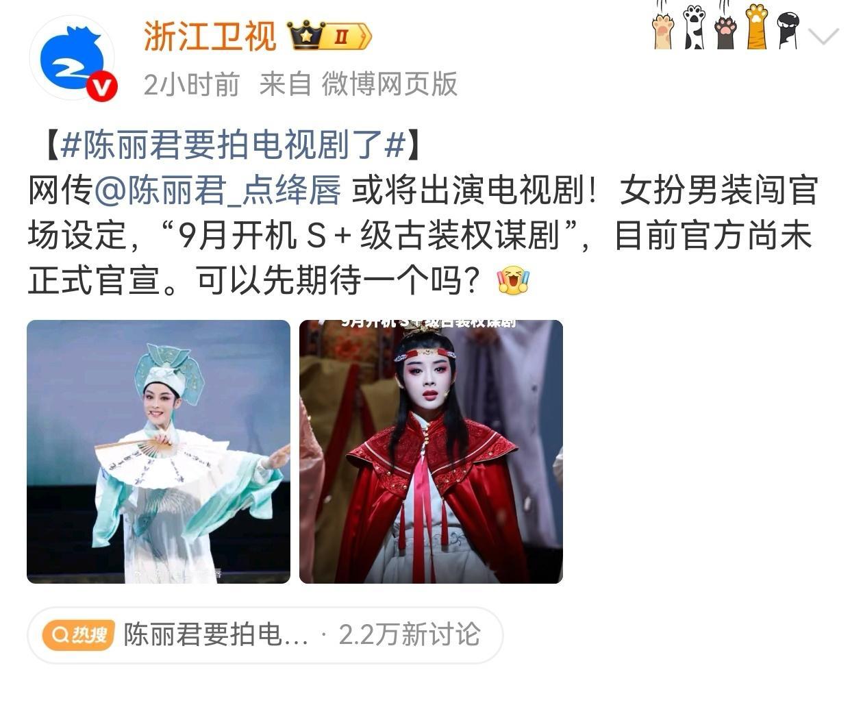 期待吗～zjws的粉丝们