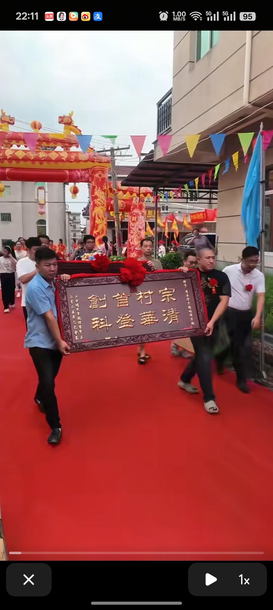 我一直想不明白，那些高考只考了四五百分，然后大摆升学宴的到底是怎么想的？


你