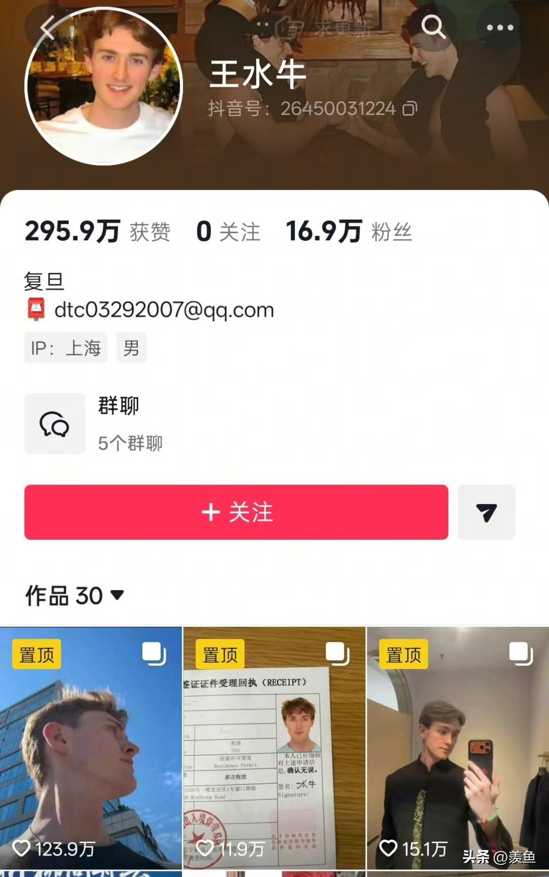 这事儿可以用骇人听闻来形容了！

一个在美国的留学生，凭着那点蹩脚的中文教学和带