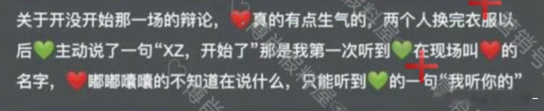 王一博哄肖战就这样 我听你的🥺🤲🏻 