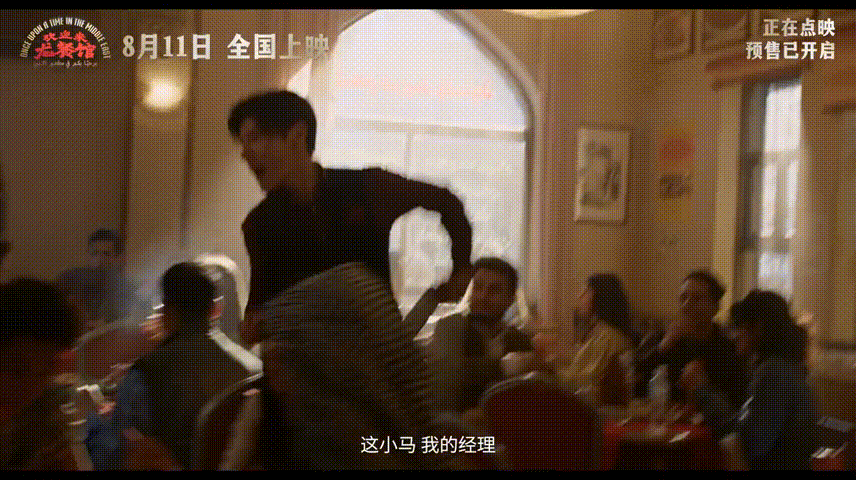 欢迎来龙餐馆终极预告人间温热藏在龙餐馆的烟火里看完终极预告才懂片名的重量。龙餐馆