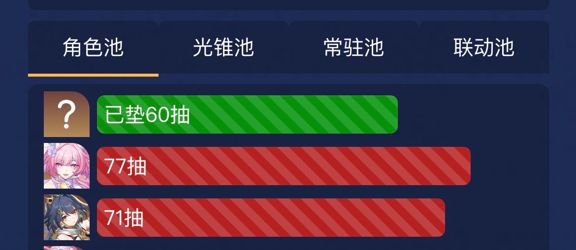 屏幕前的家人们觉得我的二命恋恋可以不歪吗